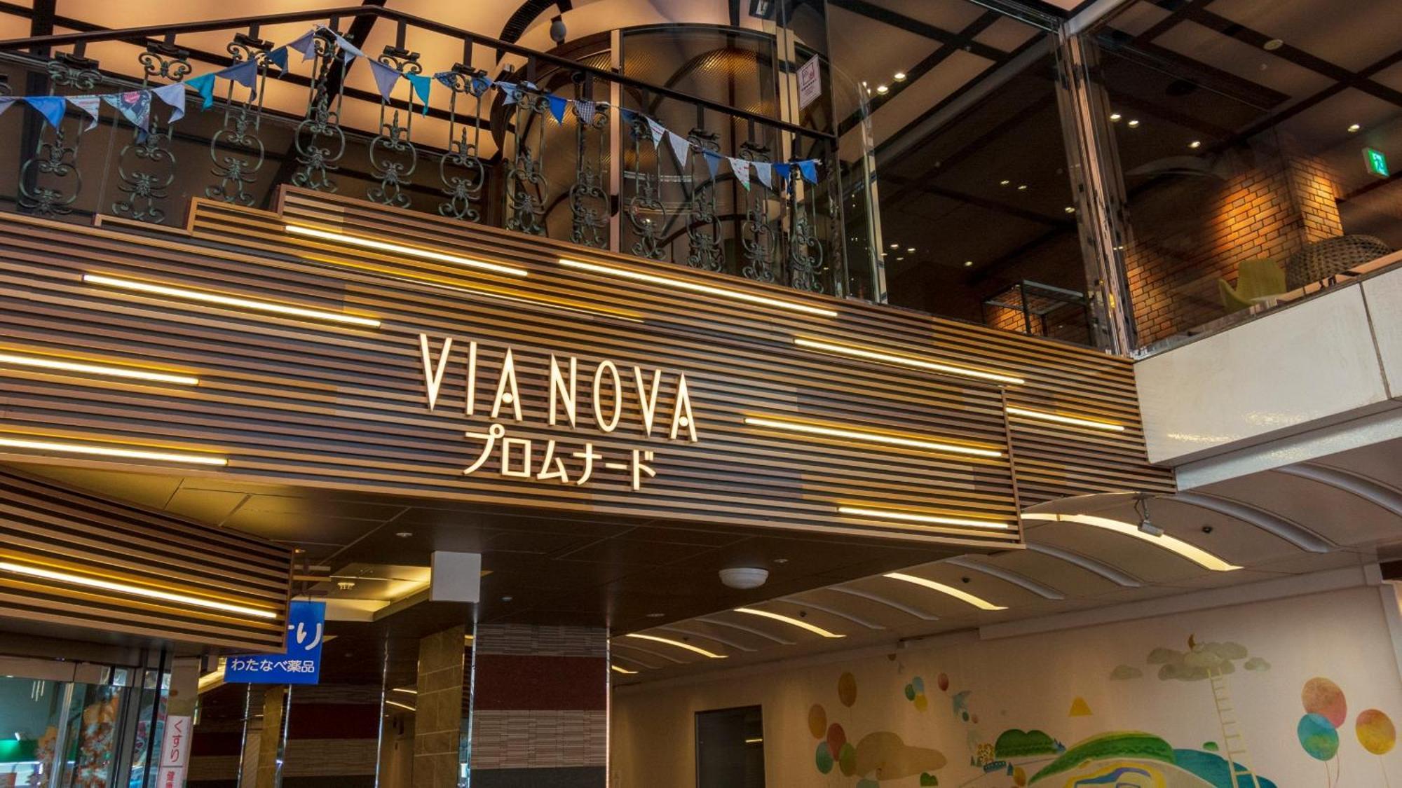 Hotel Global View Hacsinohe Kültér fotó